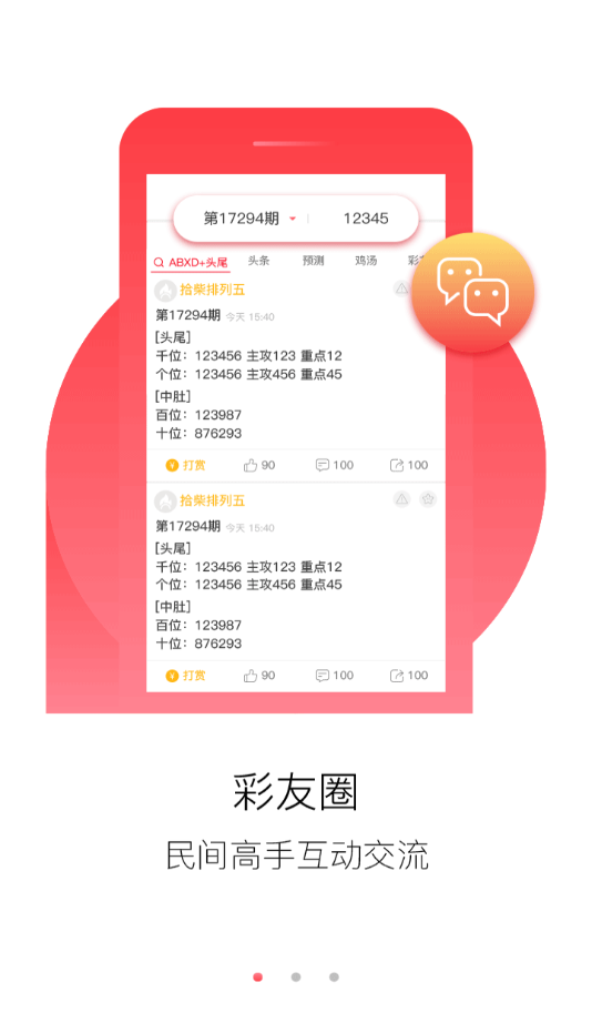 4949正版免费资料大全,数据驱动计划设计_铂金版40.55