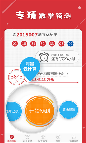 管家婆一码一肖100中奖｜｜权威分析说明