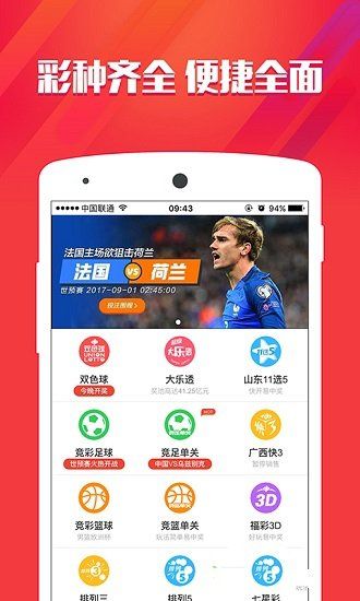 管家婆期期四肖四码中特管家,适用计划解析方案
