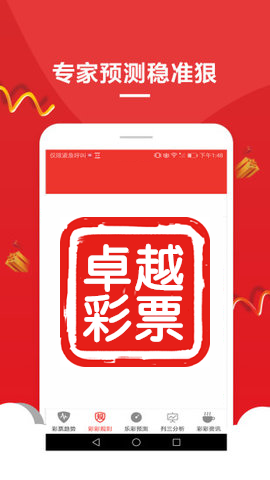一码一肖100%精准040期49-46-2-46-46-49T：40