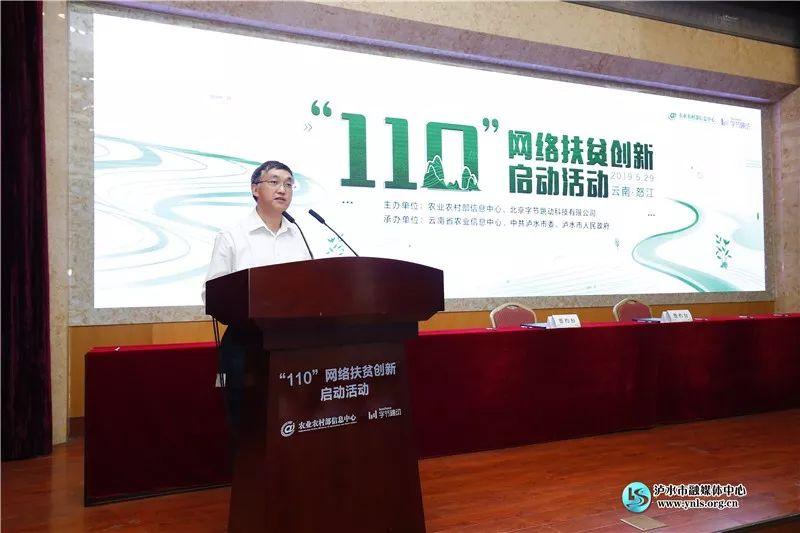 盐源县农业农村局最新发展规划展望与策略探讨
