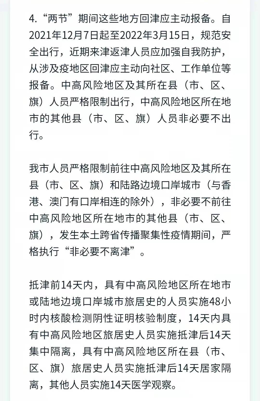柏玥 第2页