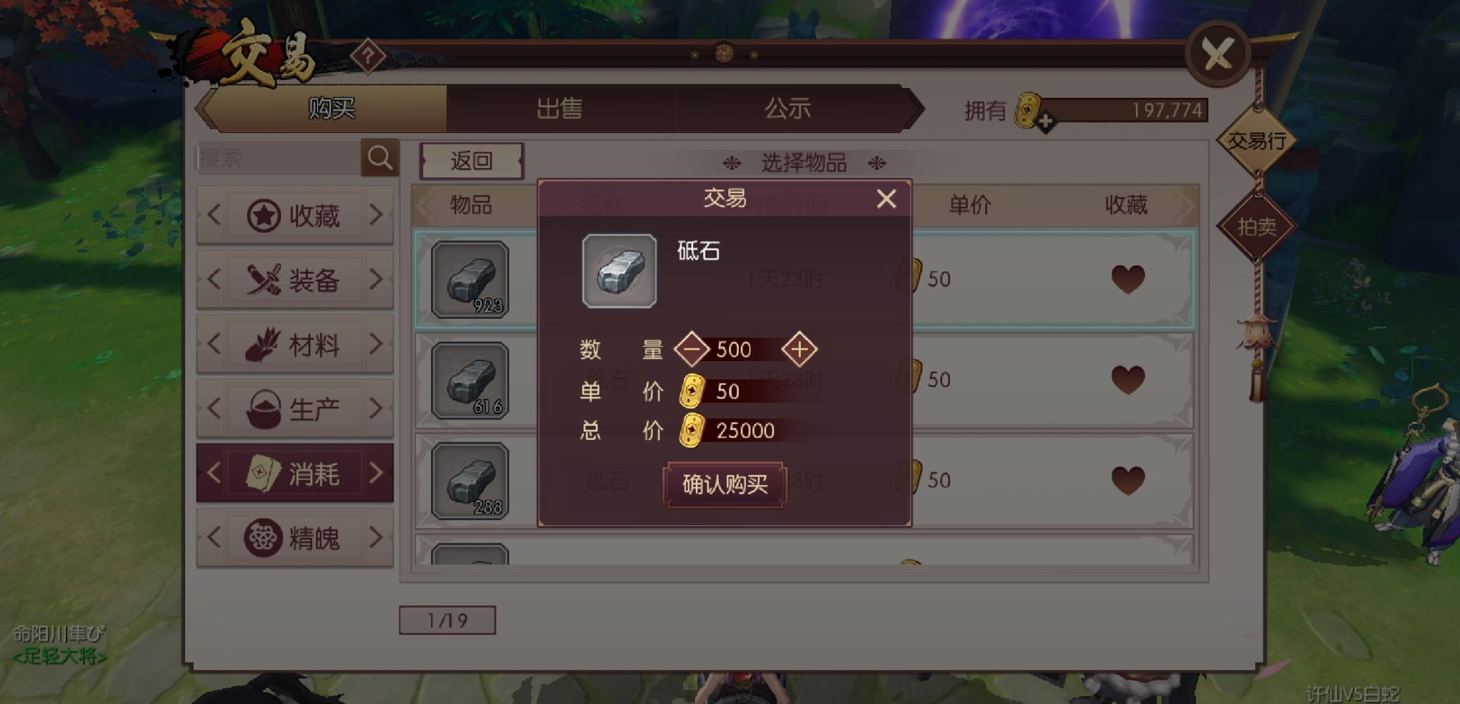 侍魂最新服务器重塑经典，引领潮流风潮