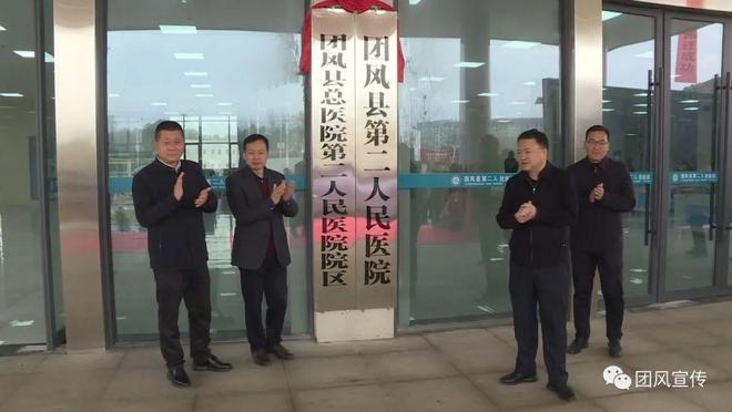 团风县医疗保障局最新人事任命及动态更新