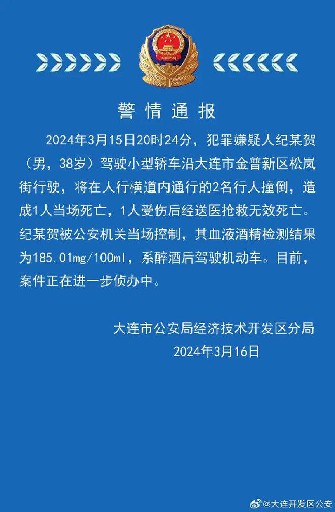 荔枝街道人事大调整，重塑社区领导力量，最新任命揭晓