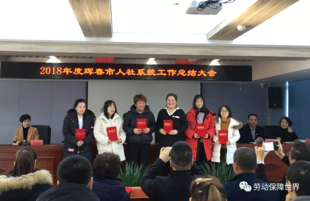 通榆县特殊教育事业单位最新人事任命及动态更新