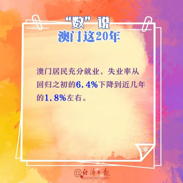 澳门一码一肖一恃一中312期,以顺全面释义落实_研究型14.203