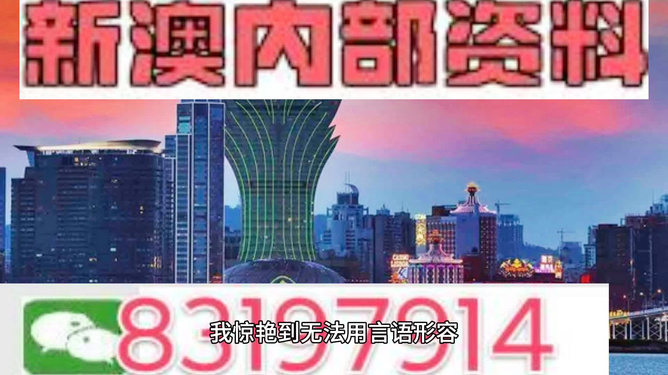 新澳今晚特马上9点30037期26-45-16-19-38-10T：11