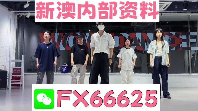 新澳天天开奖资料大全600TK｜动态调整策略执行