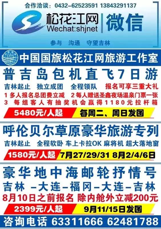 2025年澳门特马今晚号码040期31-21-16-7-7-28T：41