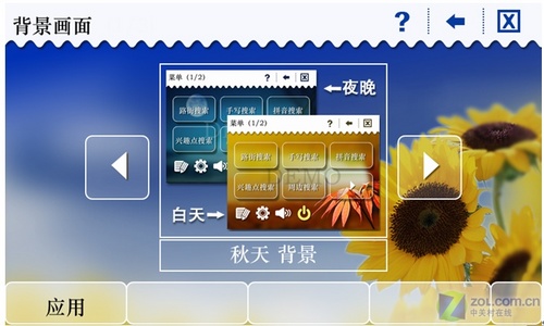 2025新澳门特马今晚开,精心策划的报道_界面款8.81
