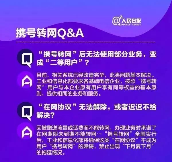 澳门管家婆100%精准图片,有创全面释义落实_宣传版5.997