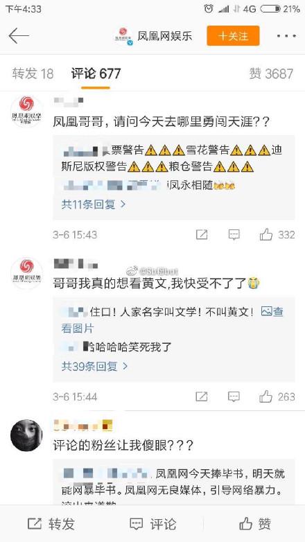 最准一码一肖100%凤凰网,社交平台解答落实_RX版75.442
