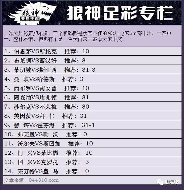 4949澳门彩开奖结果,平衡实施策略_多样版92.533