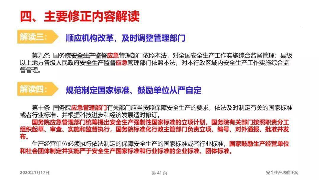 沛蕊 第2页