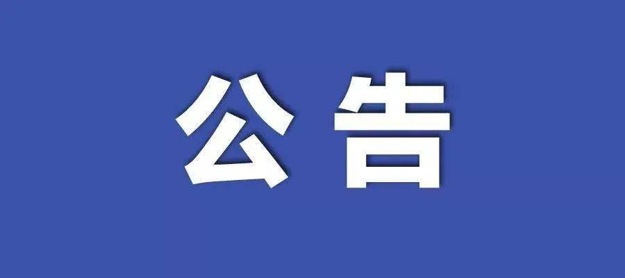 2025年澳门历史记录,关系管理解答落实_进展版14.326