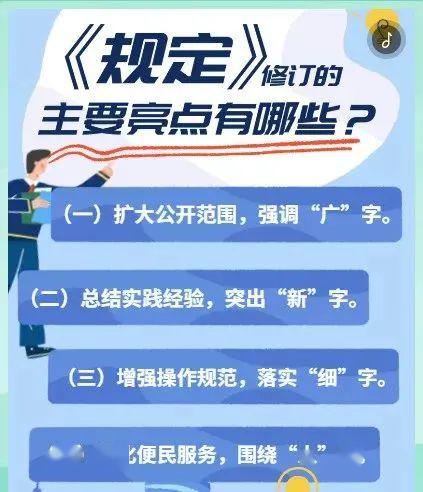 澳门管家婆100,星河全面释义落实_下载版52.425