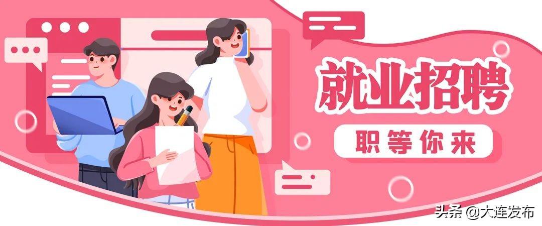 西岗区人力资源和社会保障局领导团队最新介绍及成员名单