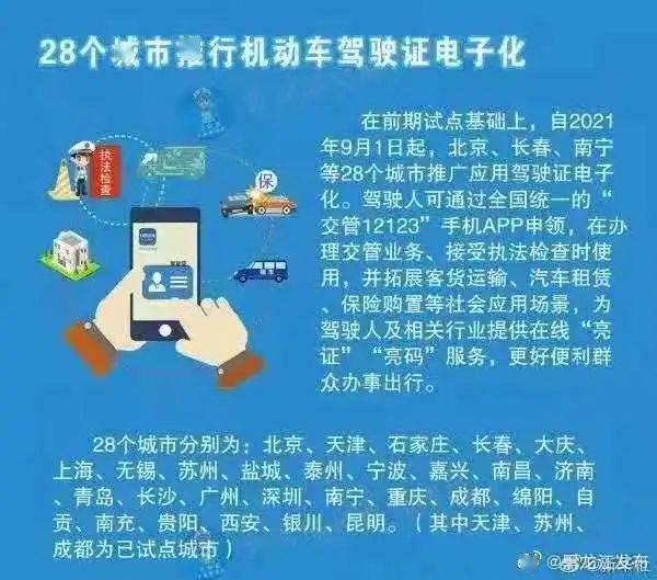 旭冠 第2页