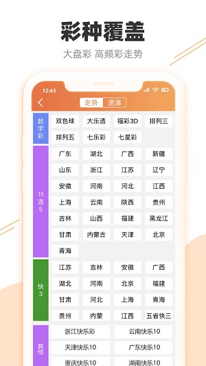 2025澳门特马今晚开,经典解释落实_尊贵款76.262