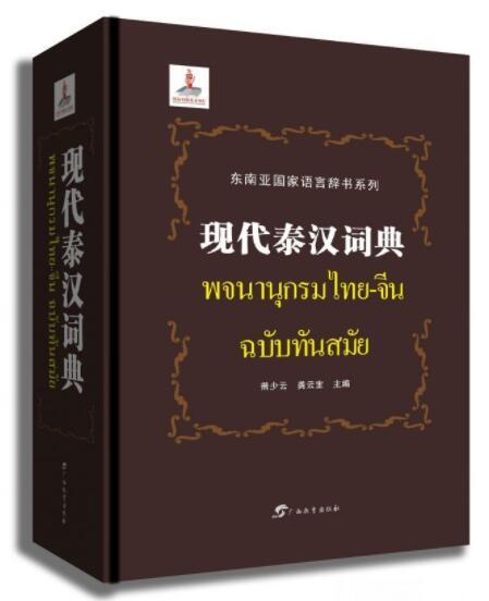 哲晟 第2页