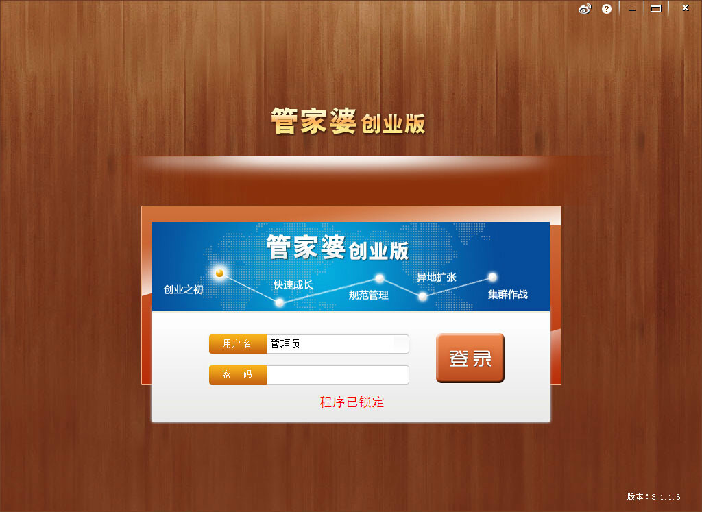 林宣 第2页