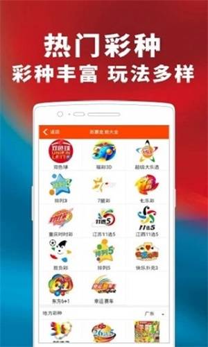澳门管家婆100%精准图片,锻炼全面释义落实_国行版61.369