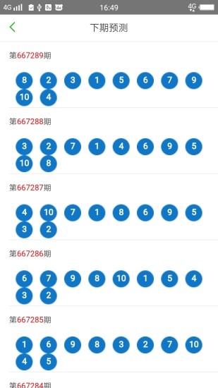 2025新年澳门天天彩免费大全,实地数据验证执行_公测版72.537