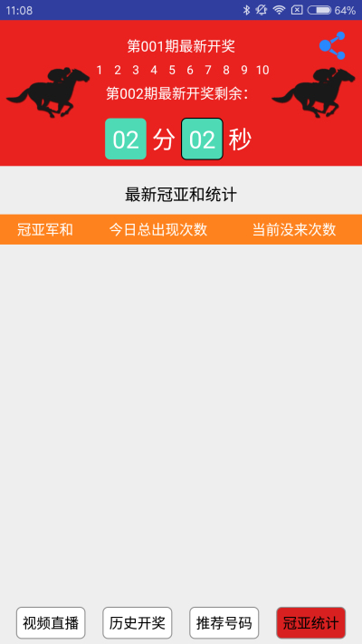跃哲 第2页