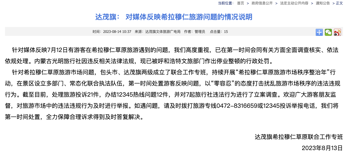 澳门最精准免费资料大全旅游团,度研全面释义落实_精英款56.183