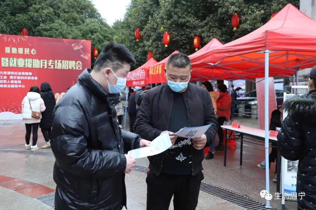 周宁县科技局等最新招聘信息全面解析