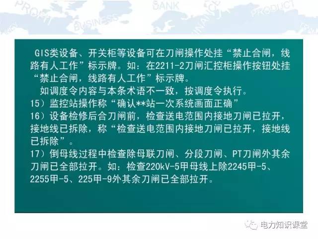 澳门芳草地资料大全最新版本更新,实地研究解释定义_超级版71.821