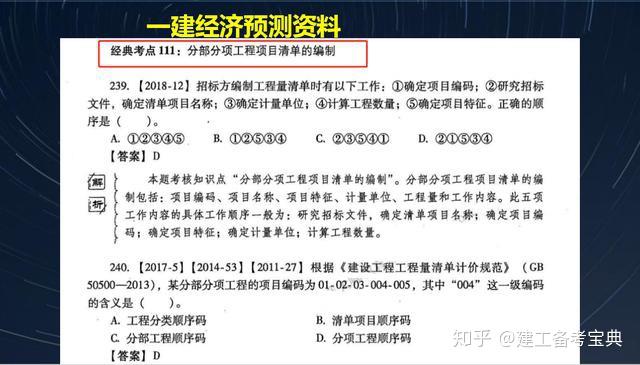 澳门最精准免费资料大全旅游团,专家评估问题解答_配送版37.071