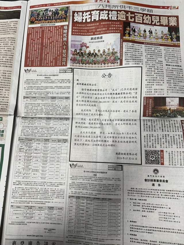 澳门王中王100%的资料2024年037期47-22-29-10-13-34T：34