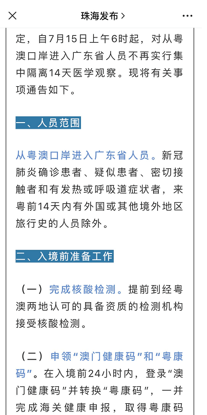 今晚澳门9点35分开06,荡涤解答解释落实_P款88.175