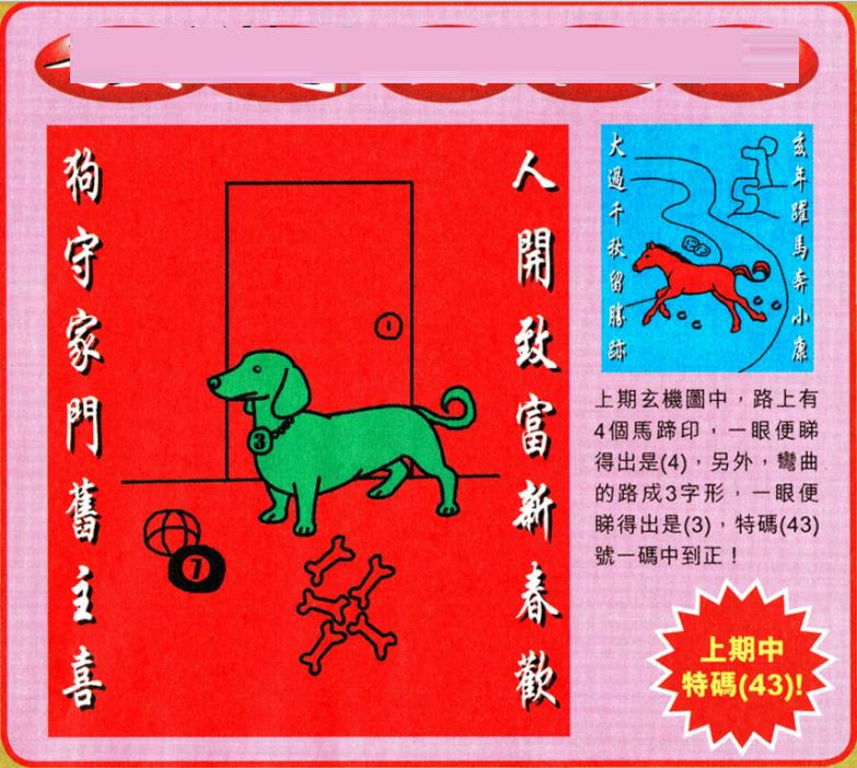 2025澳门特马今晚开奖结果,实际应用解析说明_领航款77.210