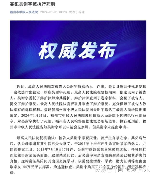 新澳门精准四肖期期准免费,独家揭秘真相背后的故事_标配款45.343
