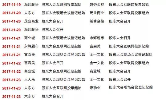 黄大仙三肖三码最准的资料040期39-1-37-12-37-17T：34