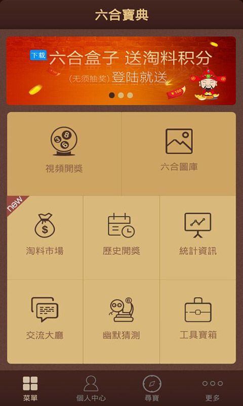 2025天天开彩资料大全免费,清晨释义解释落实_3604.222