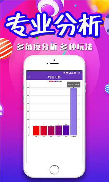 澳门天天彩期期精准037期29-11-49-34-13-42T：8