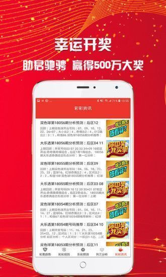 澳门天天彩精准资料大全免费｜创新执行计划