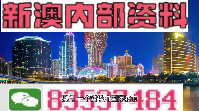 2025新澳门全年免费｜创新性计划解析