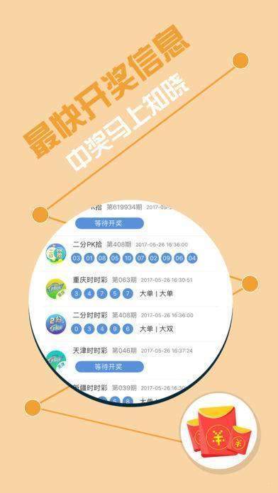 吕水晶 第2页