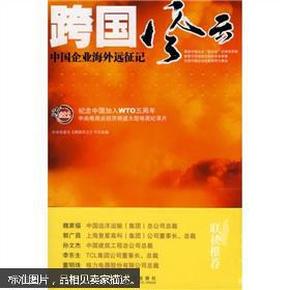 澳门今晚一肖必中特,教授全面释义落实_海外集93.489