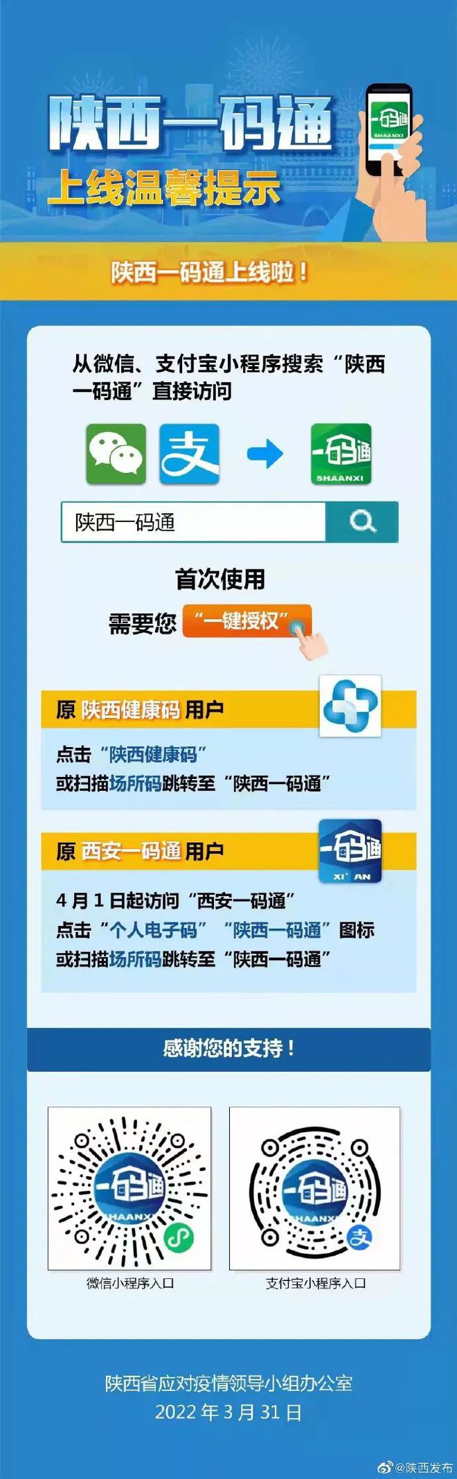 白小姐一肖一码100正确,高速计划响应执行_升级版74.268