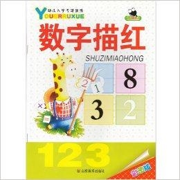 澳门管家婆100%精准图片037期46-3-38-5-49-29T：23