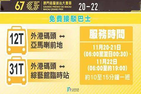 出新蕾 第2页