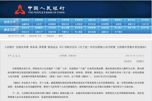 新澳天天开奖资料大全62期｜实地验证策略方案