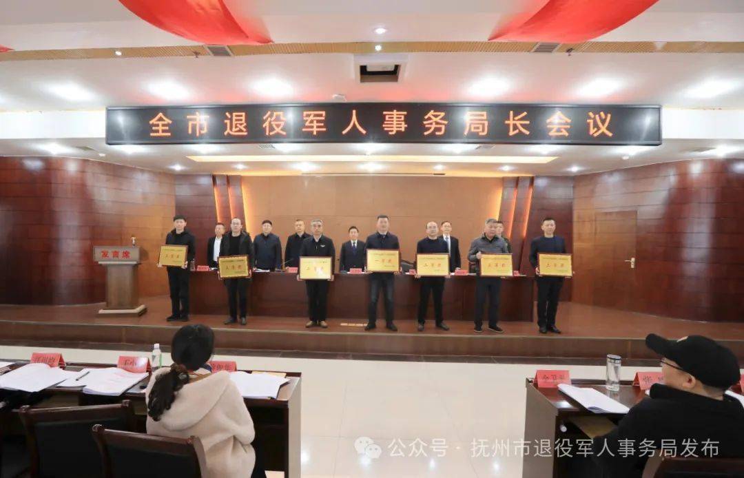 张店区退役军人事务局人事大调整，塑造未来，激发新动能希望对您有帮助。