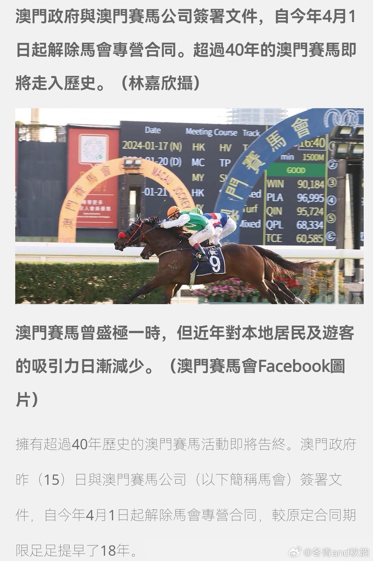 马会传真资料2025澳门,技术释义解释落实_活跃集45.366